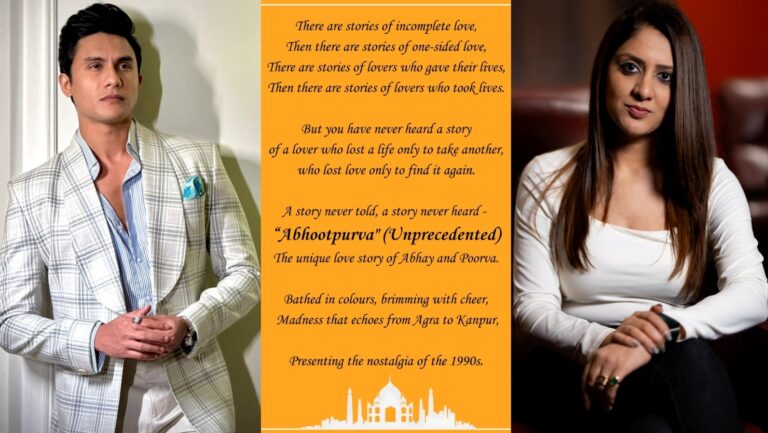 ऋत्विक भौमिक का बड़े परदे पर धमाकेदार डेब्यू – ‘अभूतपूर्व’