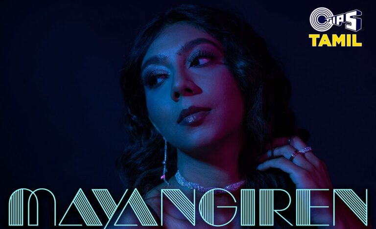“मायांगिरेन”: टिप्स म्यूज़िक का धमाकेदार तमिल पार्टी ट्रैक रिलीज़