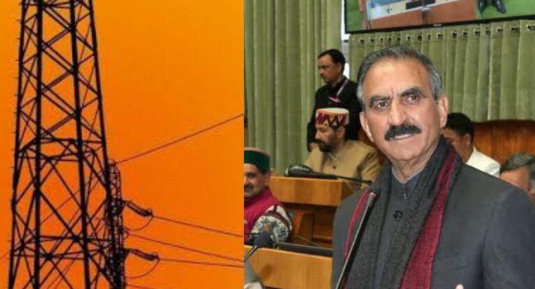 हिमाचल में सस्ती हुई बिजली, उपभोक्ताओं को नए वित्त वर्ष से मिलेगी राहत, सभी कैटेगरी के लिए दरों में कटौती