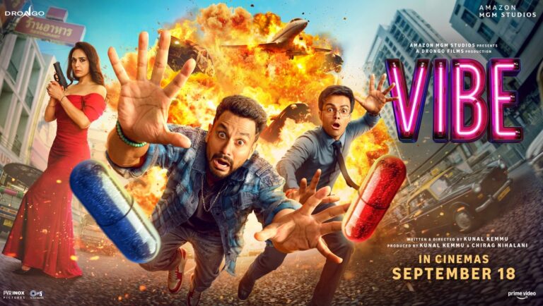 ‘वाइब’ के ट्रेलर में दिखा रोमांचक अंदाज
